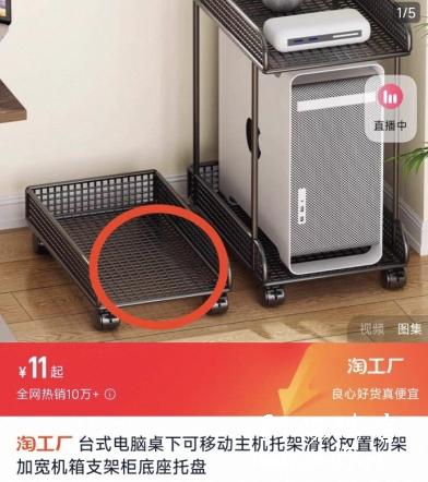 淘寶天貓現(xiàn)在虛假宣傳太嚴(yán)重了