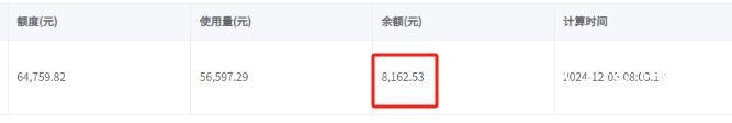 微信截圖_20241210155552.jpg