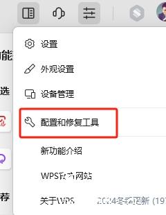 微信截圖_20250217194037.jpg