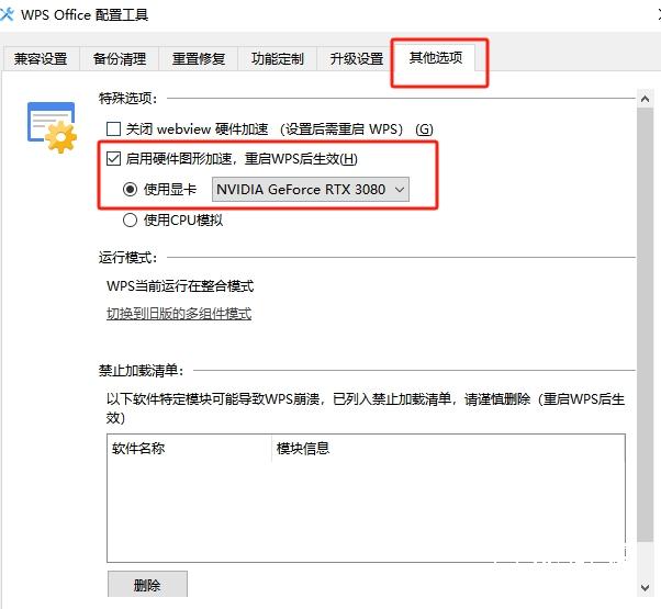微信截圖_20250217194720.jpg