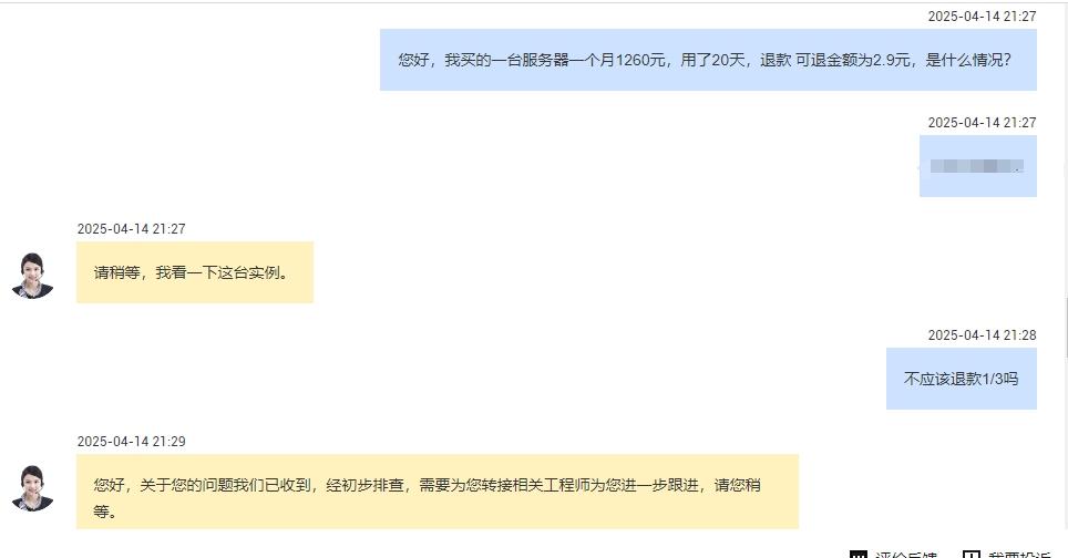 微信截圖_20250414215744.jpg