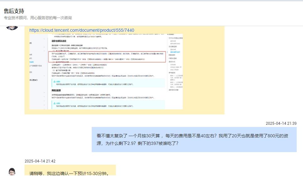 微信截圖_20250414215827.jpg