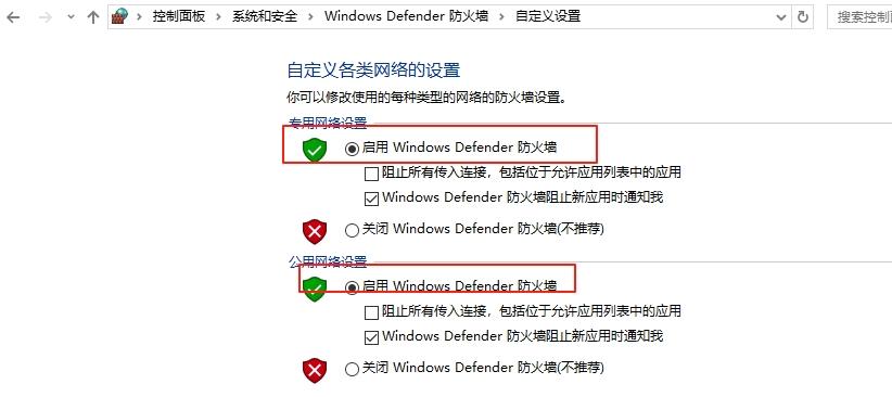 getaddrinfo() thread failed to start